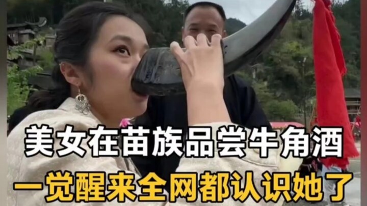A beauty samples ox-horn wine among the Miao people! After waking up, she realizes she’s somehow bec