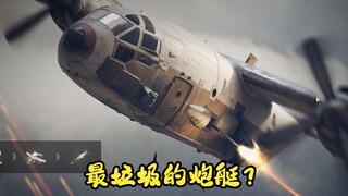 玻 璃 大 炮