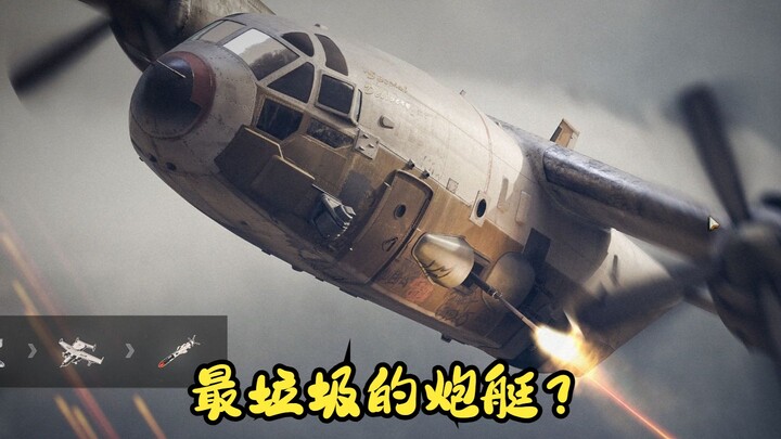 玻 璃 大 炮