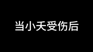 有上帝视角的我当然选相柳，小夭视角当然选十七，白查王子叉出去！深情大渣男滚呐呜呜呜