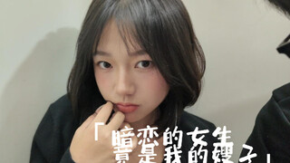 مَن كنتُ أحبُّه سرًّا كالقمرِ الساطعِ في الليلِ تبيَّنَ أنَّه زوجةُ أخي!