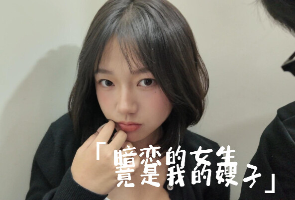 The girl I’ve secretly loved turns out to be my sister-in-law!