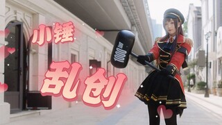 【尤祁】 ❀小锤乱创 ❀迟来的京华生日祝福～