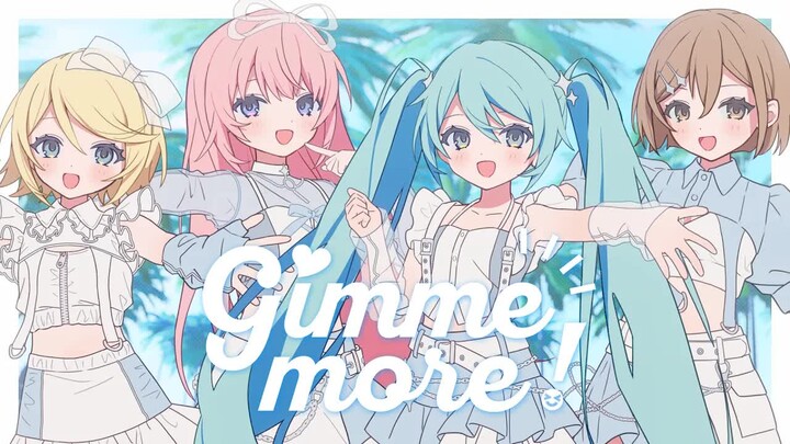 [Hatsune Miku, Kagamine Rin, Megurine Luka, MEIKO] Gimme more! [merocuru]