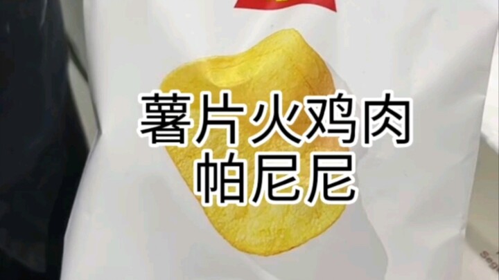 Lao Chen dari Napoli telah kembali