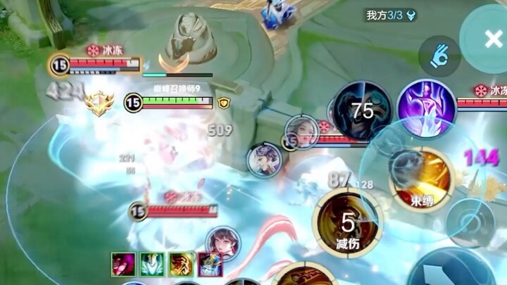 So this is Ice Armor Flash?