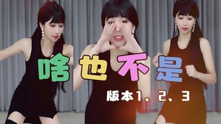 【小深深儿】2021.05.16直播舞蹈纯享