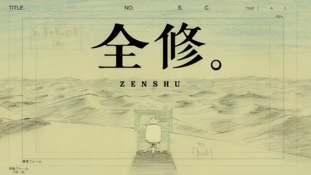 Zenshuu Episode 2 ENGSub