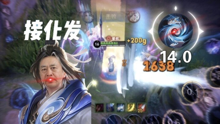 “จ้าวหวยเจินวัย 69 ปี 14.0”