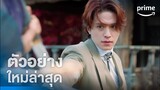 Tale of the Nine Tailed 1938 - ตัวอย่างอย่างเป็นทางการ [ซับไทย] | Prime Thailand