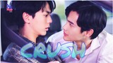 Nubsib×Gene| Crush| Lovely Writer FMV| BL