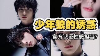 【SMTR25】Hamin Reaction 摄影师突然开窍？心机细节！性感担当？解渴…被撩到了…