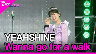 YEAHSHINE,  Wanna go for a walk (예빈나다, 산책하러 갈래)[THE SHOW 221018]
