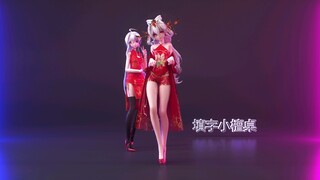 Double weak sound MMD BrooklynBloodPop (horizontal screen)