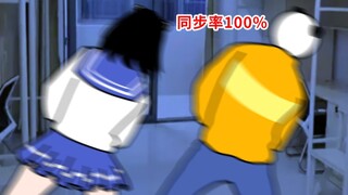 《男 女 统 一 行 为》