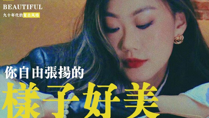 Masa ada yang enggak berani dipakai? Jadi cewek era 90-an, bebas dan penuh gaya!