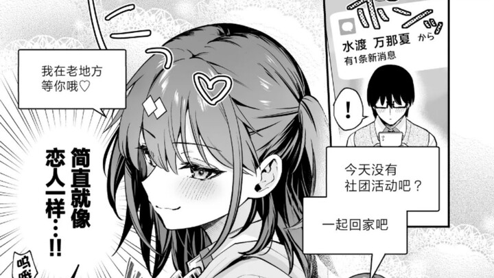 ［情报网］没有社团活动的学校belike