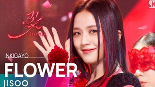 JISOO-FLOWER |@INKIGAYO 20230409