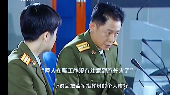 ผู้บังคับบัญชาด่าหัวหน้าลับหลัง ใครจะคาดคิดว่าหัวหน้าได้ยินทั้งหมดจากข้างหลัง!