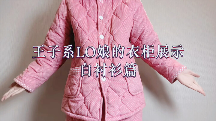 【Tragic Starfall】34 seconds is the limit for a song, not the limit of my wardrobe. (Lolita Prince St