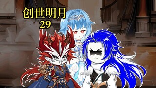 杀戮之都历练，再遇唐三