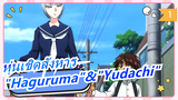[หุ่นเชิดสังหาร] OP2 "Haguruma"&ED2 "Yudachi" (เวอร์ชั่นเต็ม)_A