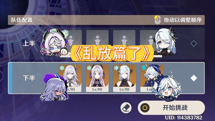 “Phần Hoàng” – Sirk, nhưng cứ thả bừa thôi~(ﾟ⊿ﾟ)ﾂ