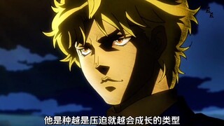 乔家少爷迪奥入住