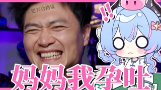 📣('ᴗ' )看比比老师的逆天小说，我学习了下孕吐???