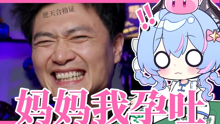 📣('ᴗ' )看比比老师的逆天小说，我学习了下孕吐???