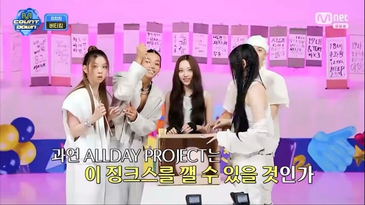ALLDAY PROJECT｜在MCD插签子比赛中再次荣获第一