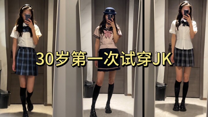 Usia 30 Tanpa Riasan, Pertama Kali Coba Pakai Seragam JK