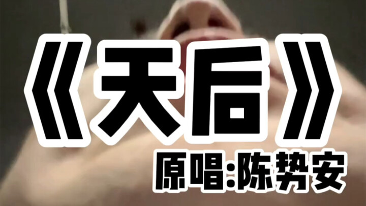 “I’m jealous of your love—it’s unstoppable, like a superstar diva whose popularity just keeps soarin