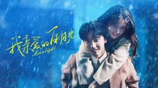 🇨🇳 EP. 12 | Moonlight (2023) [Eng Sub]