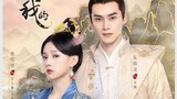 Lord of Mine (The Lord of The City is Mine | Episode 14