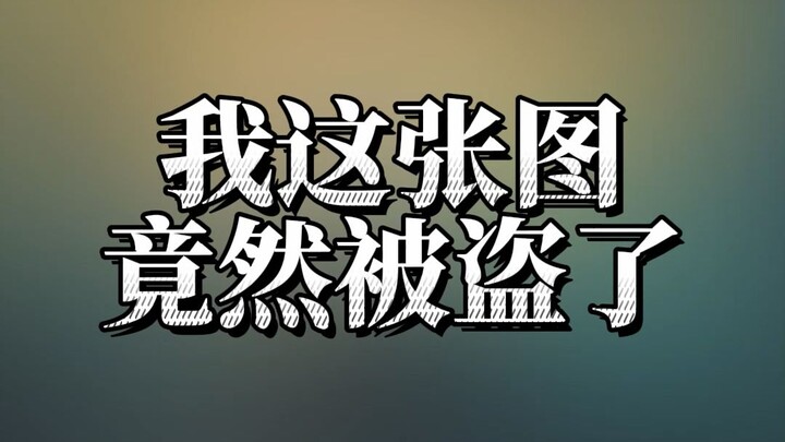 Sao lại có người ăn cắp ảnh của mình vậy 555? Chẳng phải mình đã vẽ sẵn tài nguyên cho mọi người rồi