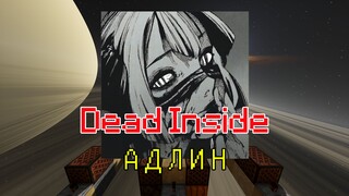 【红石音乐】⚡️耳朵怀孕，极致还原的Dead Inside~⚡️