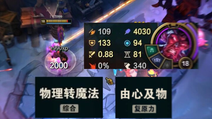 The current version of the Dual-Element Saint Emperor! Still tripping over his own feet! [Hex Brawl]