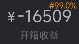 这才是最绝望的死法