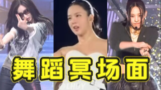 绝望的舞痴们，没有不笑的义务