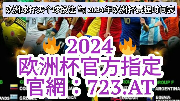 1分钟解答！九球直播app下载免费「入口：958·AT」