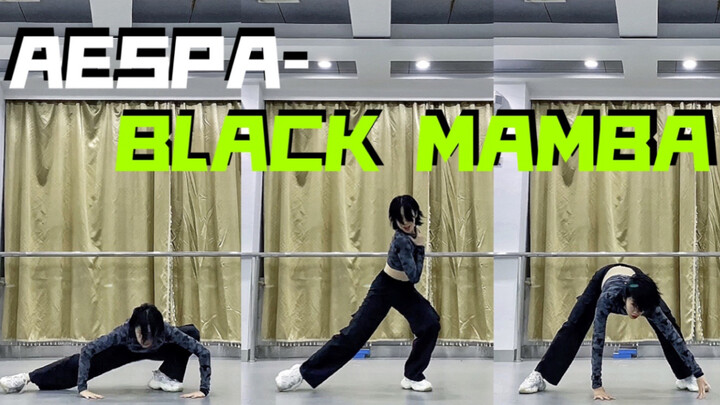 【Sweetie甜甜】Ngắn gọn súc tích! Cover phần điệp khúc vũ đạo aespa - Black Mamba / Cover thần tốc trong