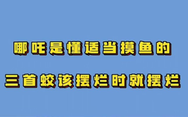 Naraka’s Hilarious, Contrary Moments!