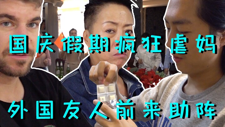 Torturing her mom together with her foreign boyfriend, leaving her own mother vomiting and furious! 
