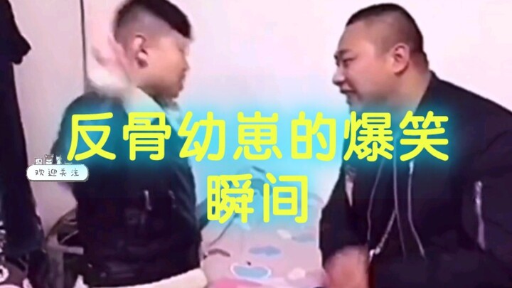 Funny video: Out of 30 jin of body weight, 29 jin is pure rebellious spirit…
