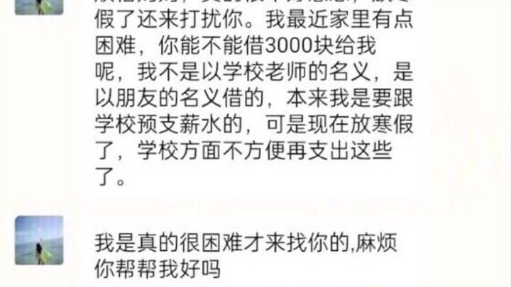 ฉันไม่รู้จะตอบเธอยังไง นอนไม่หลับเลย