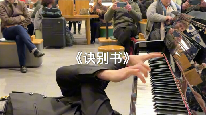 Let foreigners open their eyes!