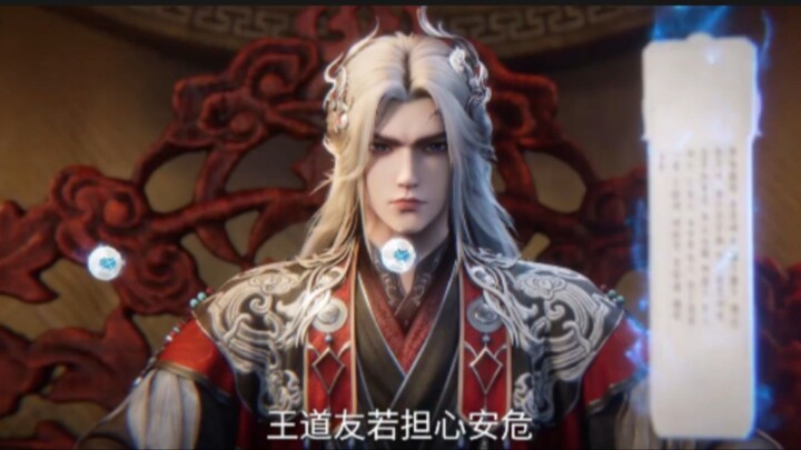 RENEGADE IMMORTAL EPISODE 114 PREVIEW