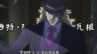 The person left in the second part, but the money was not spent until the sixth part!