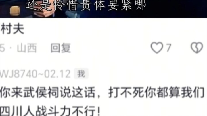 “ทหารน้อย: ท่านอัครมหาเสนาบดี ท่านพักผ่อนสักหน่อยเถอะ!”